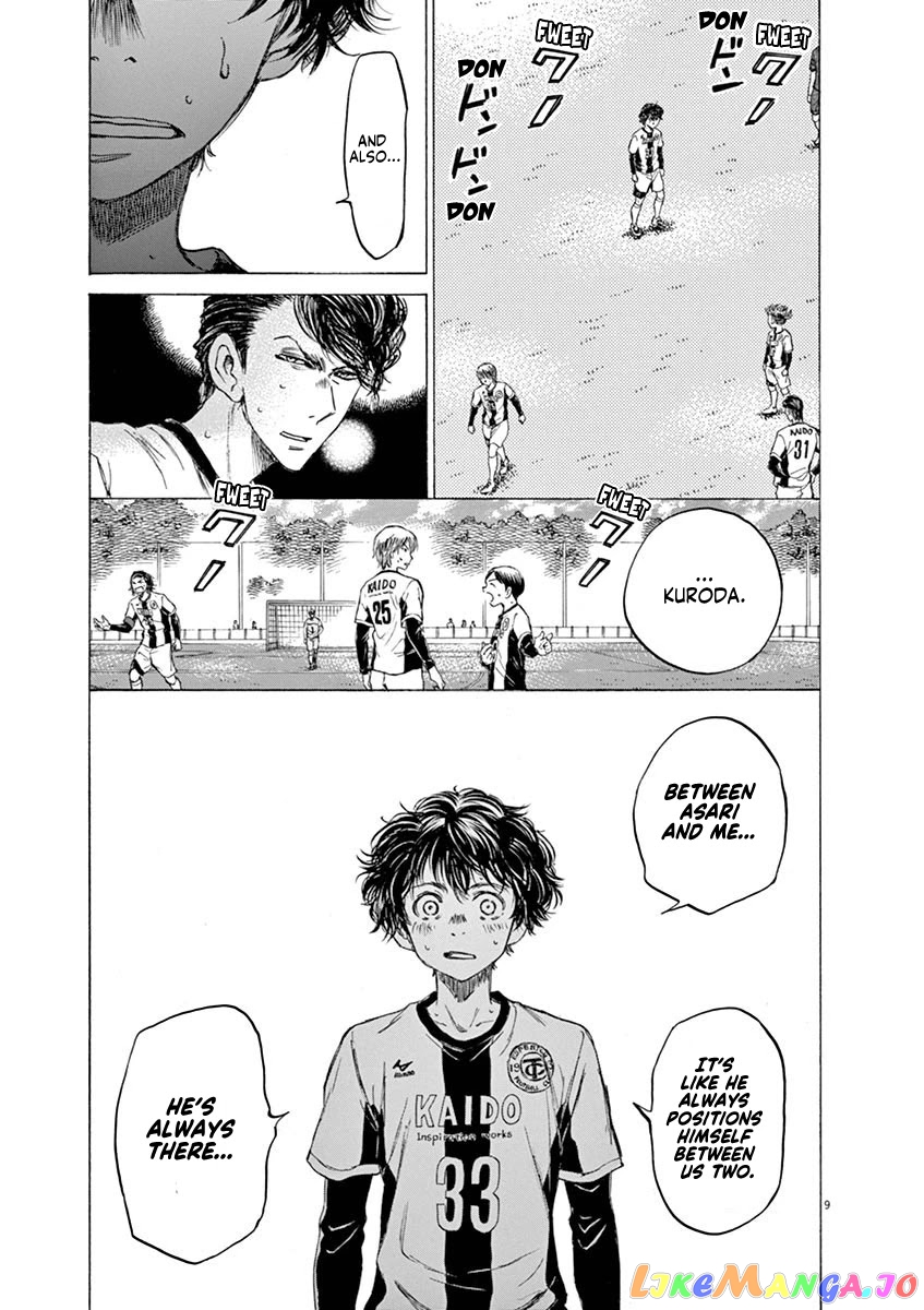 Ao Ashi, Chapter 49 image 09